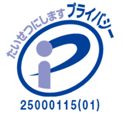 プライバシーマーク, 株式会社スパイスのみ取得